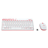 Logitech MK240 NANO (White) - Wireless Keyboard and Mouse Combo